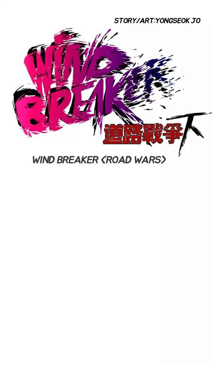 Wind Breaker Chapter 182 9